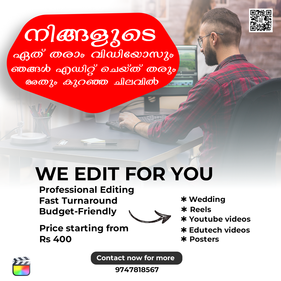 Ad Poster 1